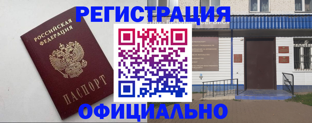 регистрация для школы в Тюмени